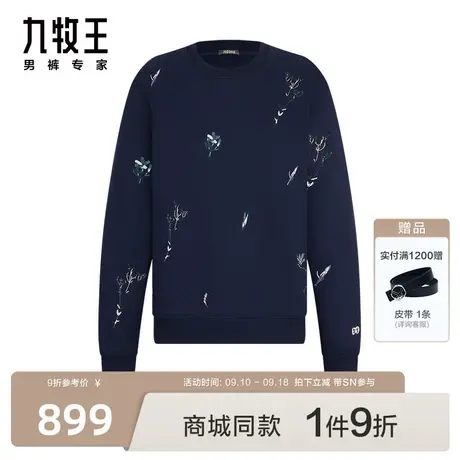 [商场同款]九牧王男装2023秋冬HT1C40419时尚复古刺绣圆领卫衣SN图片