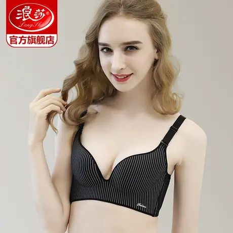浪莎内衣女无痕小胸聚拢美背文胸无钢圈收副乳防下垂性感少女胸罩图片