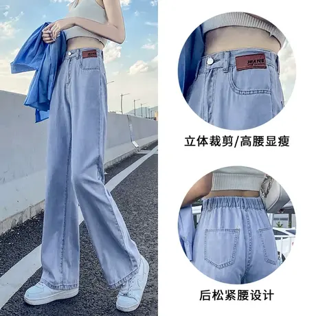 松紧腰直筒牛仔裤女秋季2023年新款高腰显瘦小个子宽松垂感阔腿裤商品大图