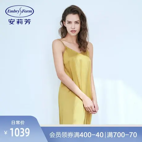 安莉芳专柜纯色桑蚕丝吊带睡裙女士休闲家居睡衣ED00088图片