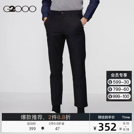 G2000休闲裤 秋冬新款 黑色高弹力休闲裤商务休闲百搭款裤子图片