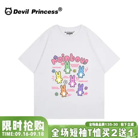 chic甜系少女风正肩白色短袖女t恤韩系百搭减龄超好看小个子上衣商品大图