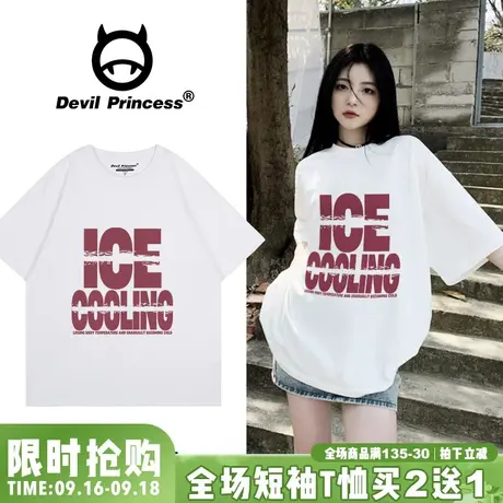 2023秋季新款ins风高级感正肩白色t恤女下衣失踪宽松大版半袖上衣图片