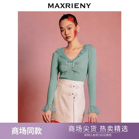 鱼戏莲叶间|MAXRIENY锦鲤刺绣荷叶边v领毛织开衫上衣商品大图
