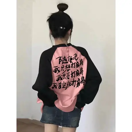 国潮牌印花长袖T恤女秋季宽松显瘦内搭外穿纯棉打底衫学生上衣服图片