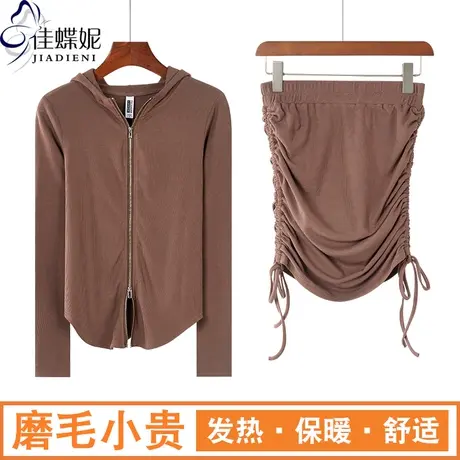 秋冬新款韩版修身连帽衫纯色加绒加厚双拉链长袖半身包臀裙套装女商品大图