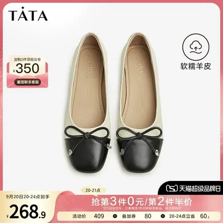 Tata他她羊皮小香风平跟单鞋女拼接平底鞋浅口鞋2023春季W8FA1AQ3商品大图