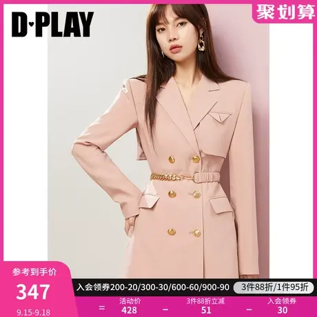 DPLAY德帕拉秋装款气质通勤灰橘粉不对称小个子西装连衣裙外套图片