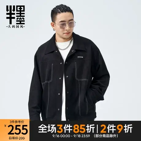 半墨大码男装雪花绒夹克男士宽松加肥加大翻领胖子外套简约秋装潮商品大图