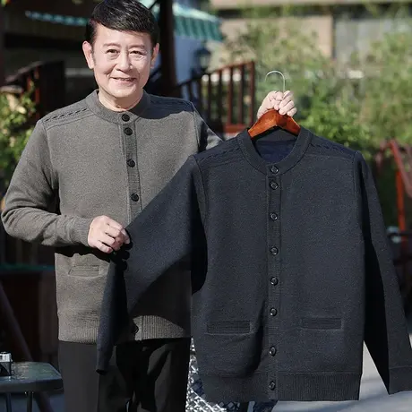 爸爸开衫毛衣中老年人男士加绒加厚针织外套爷爷70岁秋冬装上衣服商品大图