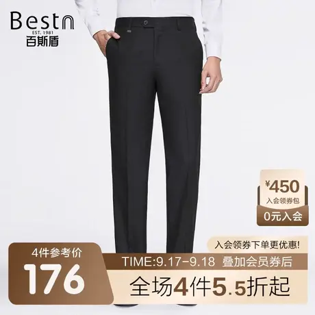 百斯盾男装西裤2023春装秋款挺括有型商务百搭时尚男士中直筒长裤商品大图
