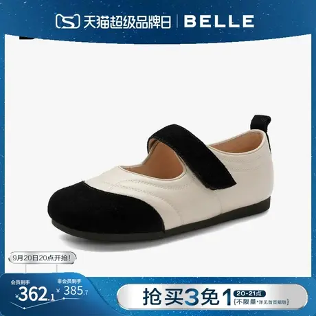 百丽小香风豆豆鞋女2023秋季新款女鞋柔软舒适平底单鞋B1559CQ3图片
