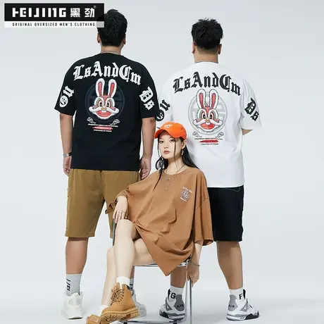 黑劲大码t恤男夏季加肥加大休闲宽松美式半袖胖哥字母印花短袖潮商品大图