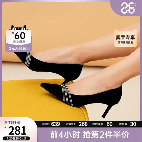 千百度羊绒皮时装鞋尖头细跟环形金属装饰上班通勤女鞋百搭单鞋女商品大图