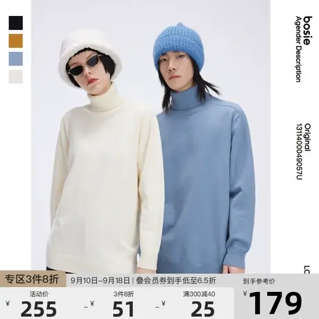 bosie2023年冬季新款高领毛衣男情侣款基础百搭针织衫潮商品大图