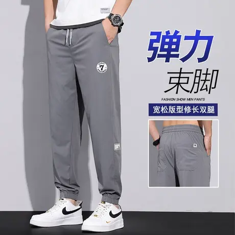 冰丝休闲裤子男士2023夏季新薄款弹力透气束脚裤宽松时尚工装男裤商品大图