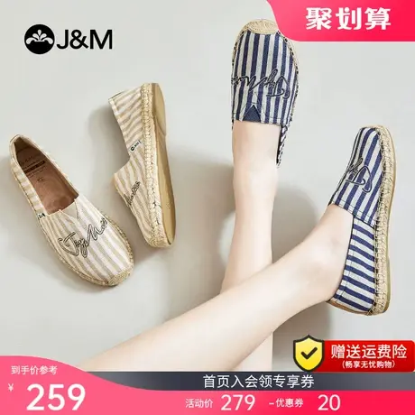 jm快乐玛丽2023春季新款时尚休闲透气麻底鞋懒人一脚蹬渔夫鞋女商品大图