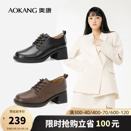 奥康女鞋23春秋季新款系带单鞋粗高跟百搭真皮时尚小皮鞋通勤女鞋商品大图