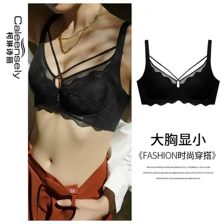 柯琳诗丽女士性感大胸显小薄款聚拢文胸收副乳软钢圈超薄款内衣图片