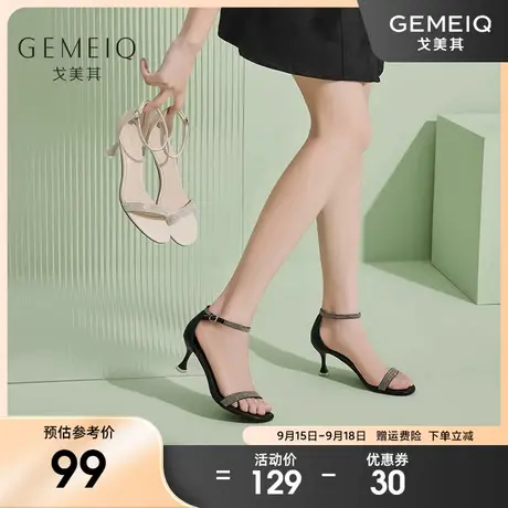 戈美其2023夏季新款时尚圆头优雅气质高跟凉鞋仙女一字扣带透气图片