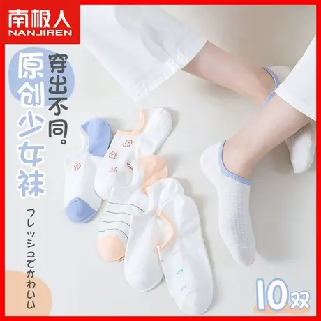 袜子女士纯棉船袜防滑不掉跟秋季薄款吸汗防臭隐形运动浅口短袜XW商品大图