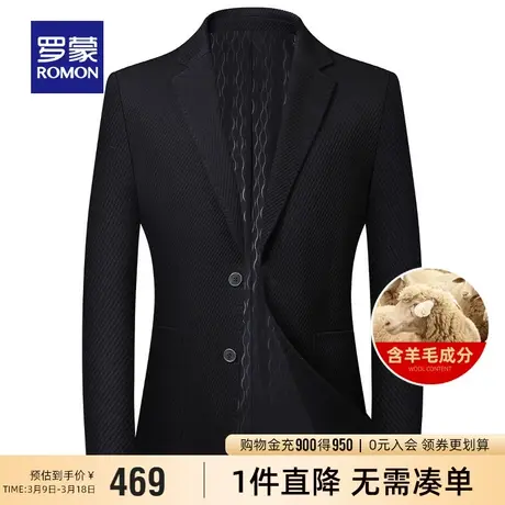 【含羊毛】罗蒙男士单西外套2024春季新款职业西装商务休闲西服男图片