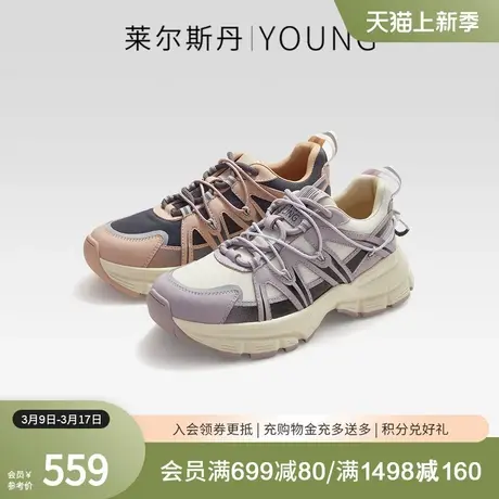 莱尔斯丹春夏新款Y系列时尚低帮圆头运动休闲鞋女鞋4T36701商品大图