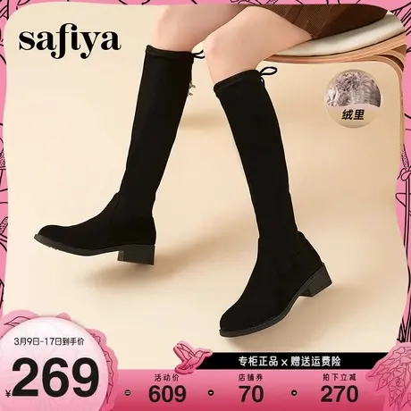 Safiya/索菲娅2023年冬季摩登弹力长筒靴女显瘦后系带粗跟高筒靴图片