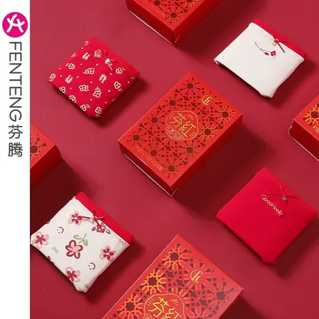 芬腾纯棉内裤女中腰提臀抗菌透气全棉内裆大红喜庆本命年三角裤头图片