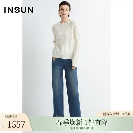 INSUN恩裳冬季华夫格纹亲肤轻奢纯羊绒衫商品大图