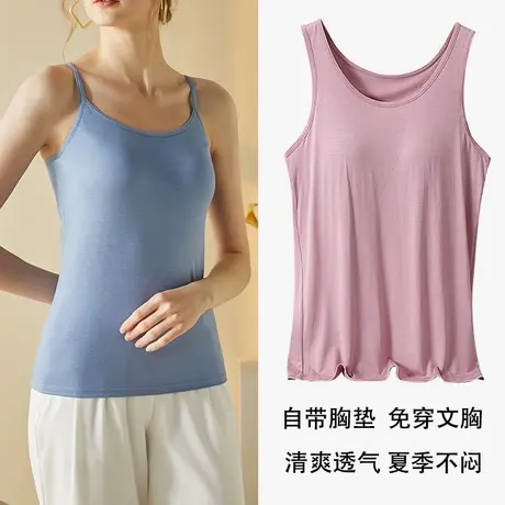 带胸垫吊带背心夏薄款女免文胸无钢圈罩杯一体瑜伽运动内衣打底衫图片