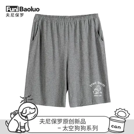 【太空狗狗】男生睡裤夏季新款卡通印花大裤衩初中学生运动短裤潮商品大图