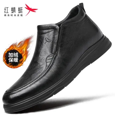 红蜻蜓男鞋冬季休闲高帮皮鞋男加绒保暖真皮牛皮防寒爸爸棉鞋冬天图片