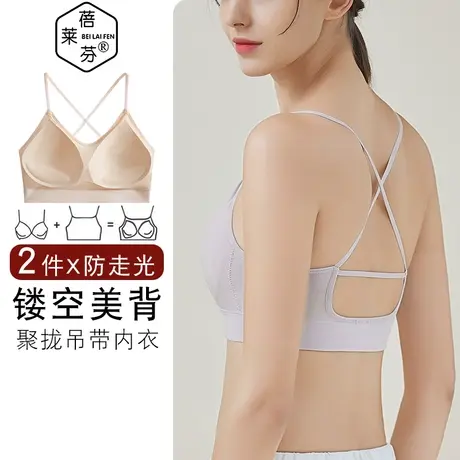 一体式小胸聚拢交叉吊带内衣无钢圈防下垂性感镂空美背文胸bra女图片