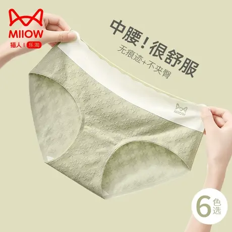 猫人内裤纯棉女生全棉抗菌裆无痕不夹臀秋冬新款少女中腰三角短裤商品大图