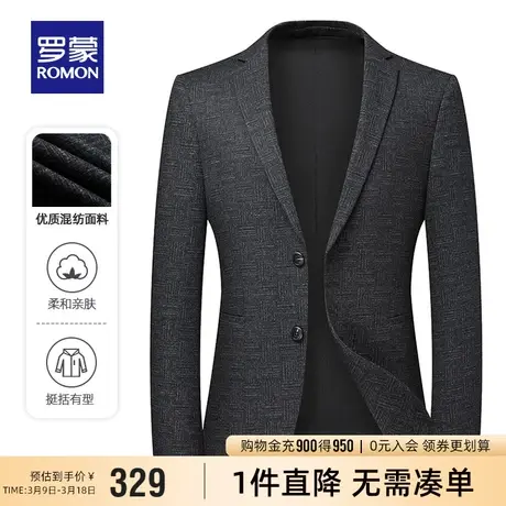 罗蒙男士商务职业休闲单西外套2024春季新款中青年简约百搭西服男商品大图