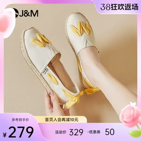 jm快乐玛丽渔夫鞋女2024春夏新款懒人一脚蹬轻便休闲帆布鞋单鞋女图片