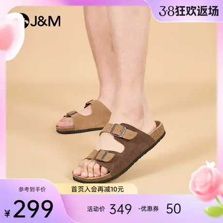 快乐玛丽包头拖男女款2024春季新款增高复古懒人一脚蹬厚底勃肯鞋图片