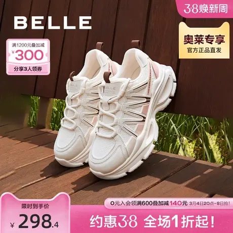 百丽复古老爹鞋女秋季新款女鞋休闲鞋子街头运动鞋B1304CM3商品大图