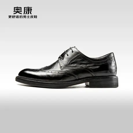 AOKANG奥康春秋季新款商务正装鞋男真皮系带上班办公结婚鞋图片