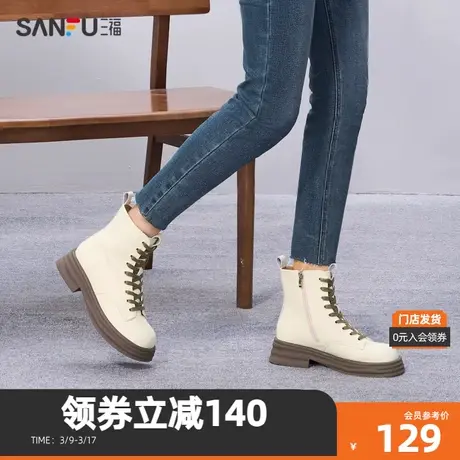 三福短靴女2023秋复古机车绑带高帮靴子厚底时尚女鞋 823305图片