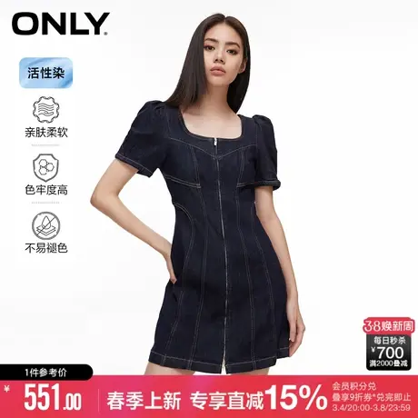 ONLY2024夏季新款通勤活性染泡泡袖牛仔短裙连衣裙女|124242020图片