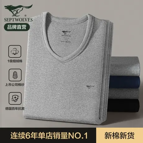 七匹狼秋衣秋裤男士V领套装纯棉薄款全棉毛衫秋冬季男款保暖内衣图片