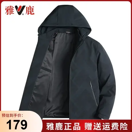 雅鹿爸爸春装外套中年男士连帽夹克中老年春秋季薄款时尚百搭茄克图片