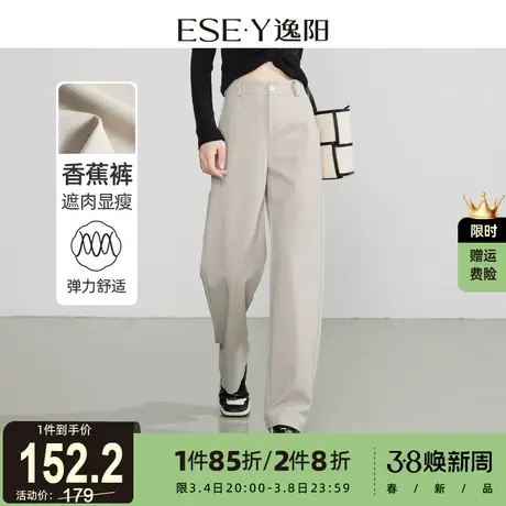 逸阳秋季新款哈伦裤女宽松显瘦香蕉裤黑色垂感小个子休闲裤子0912商品大图
