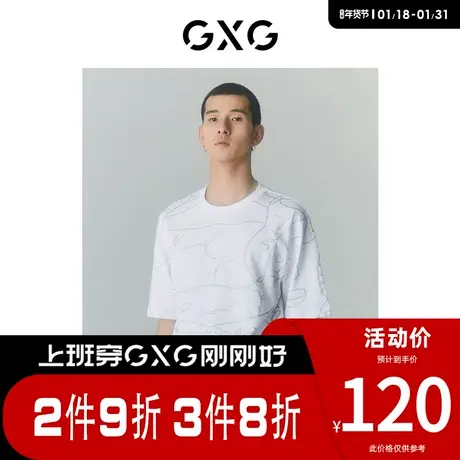 GXG男装[新尚]商场同款SHANTELL MARTIN联名系列短袖T恤 夏季新品商品大图