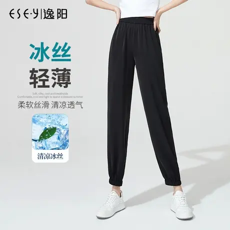 逸阳2024夏九分哈伦裤女宽松显瘦运动夏新款高腰冰丝凉爽束脚裤薄商品大图