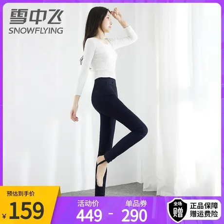 雪中飞冬季新款女士羽绒裤时尚潮流加厚保暖踩脚高腰小脚棉裤商品大图