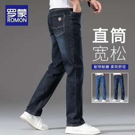 罗蒙牛仔裤男春秋季新款青中年男士弹力直筒商务男裤休闲宽松裤子商品大图