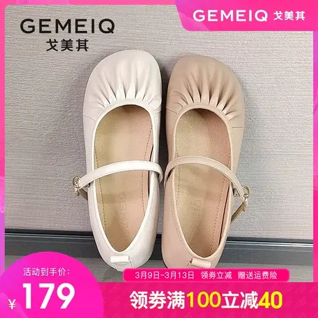 戈美其晚晚风玛丽珍鞋女2024春季新款气质仙女风褶皱软皮平底单鞋图片